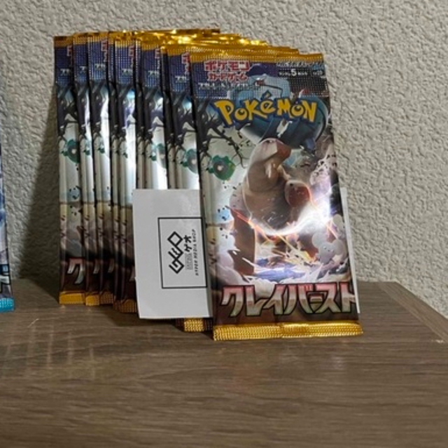 ポケモンカード　クレイバースト　10パック エンタメ/ホビーのトレーディングカード(Box/デッキ/パック)の商品写真