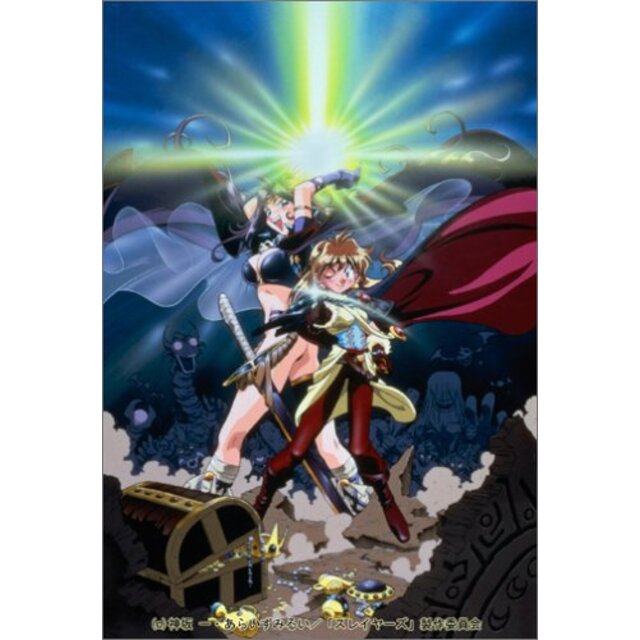 劇場版&OVA スレイヤーズ DVD‐BOX bme6fzu