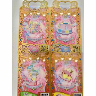 タカラトミーアーツ(T-ARTS)のプリマジ　パステルマカロンピンクコーデ(カード)