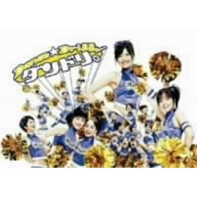 その他ダンドリ。~Dance☆Drill~ DVD-BOX bme6fzu