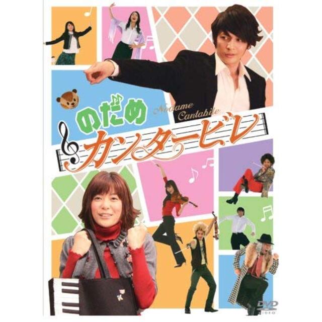 フジテレビ開局50周年記念DVD 抱きしめたい! DVD BOX 2mvetro