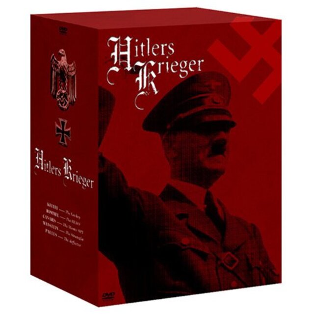 ヒットラーと将軍たち DVD-BOX