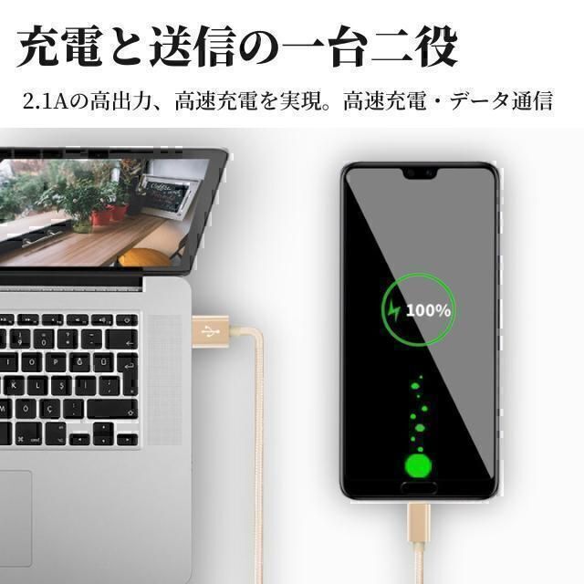 Type-Cケーブル 充電ケーブル apple iPad タイプC 充電 2m スマホ/家電/カメラのスマートフォン/携帯電話(バッテリー/充電器)の商品写真