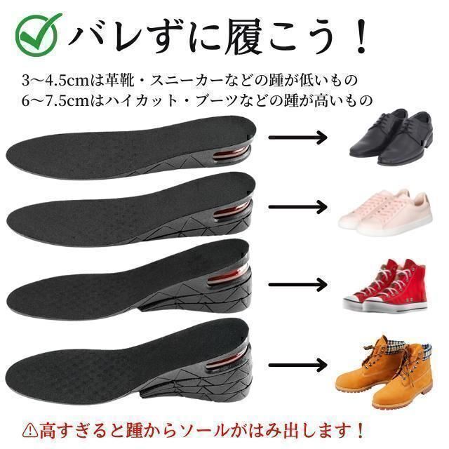 上質で快適 シークレット インソール 中敷き 約3cm 男女兼用 靴底 シークレット インソール 中敷き 約3cm 男女兼用 靴底
