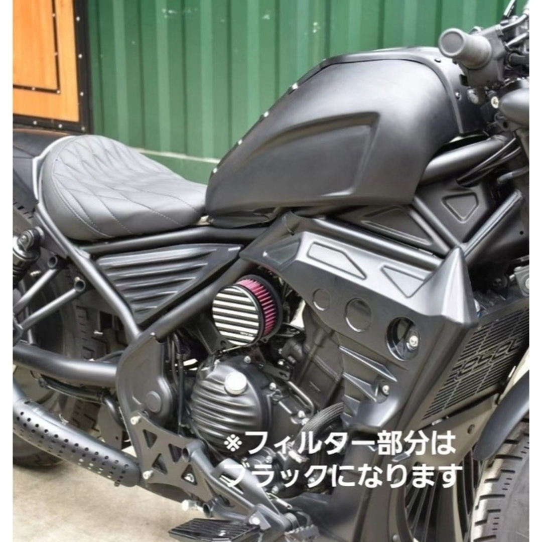 本田レブル 250 ダミー エアクリーナー インテーク フィルター 黒銀型