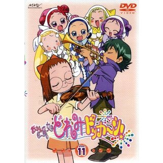 おジャ魔女どれみ ドッカ~ン! Vol.11 [DVD] cm3dmju