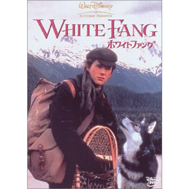 ホワイトファング [DVD]