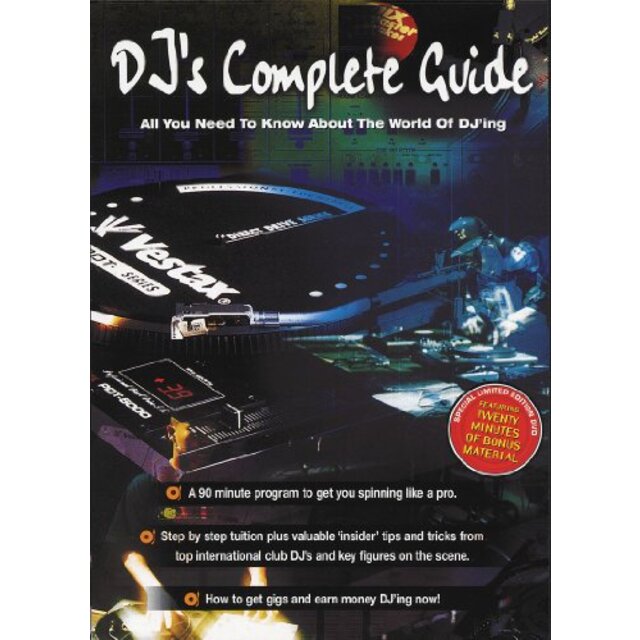 DJ's Complete Guide [DVD]