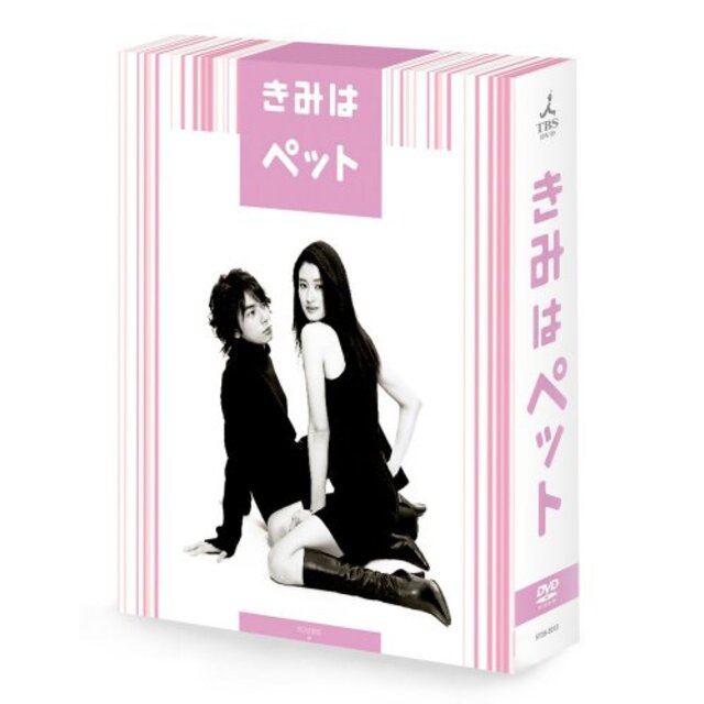 きみはペット DVD-BOX cm3dmju