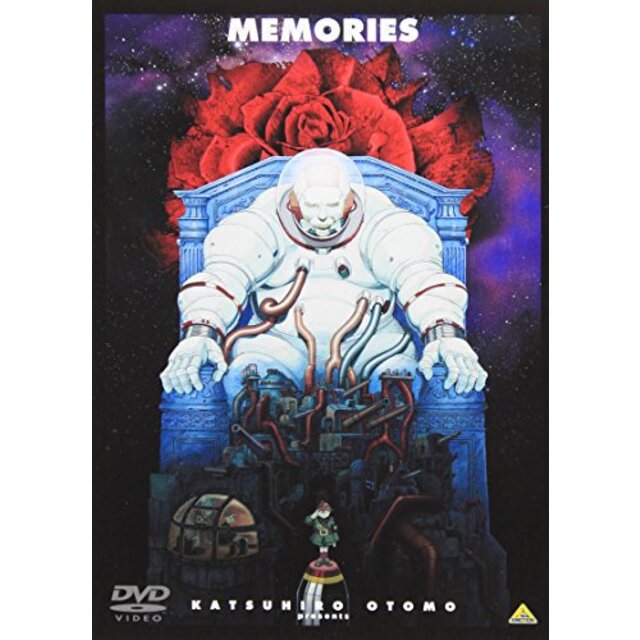 MEMORIES [DVD] cm3dmju