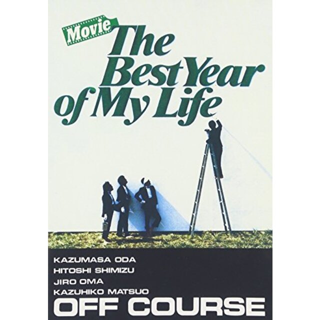 Movie The Best Year Of My Life [DVD] cm3dmju