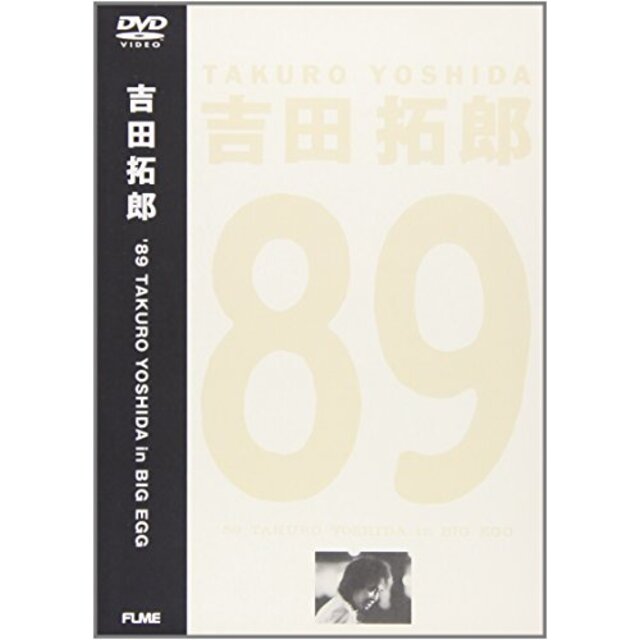 ’89 TAKURO YOSHIDA in BIG EGG [DVD] cm3dmju