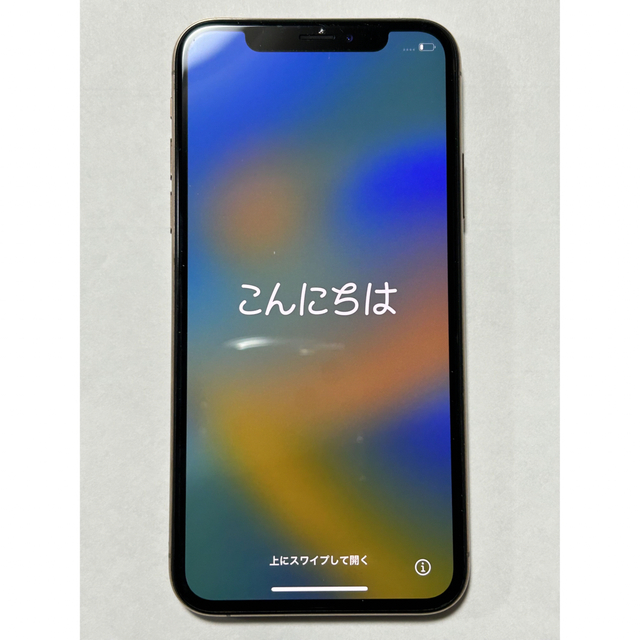 iPhone(アイフォーン)のiPhoneXS 256GB Gold スマホ/家電/カメラのスマートフォン/携帯電話(スマートフォン本体)の商品写真