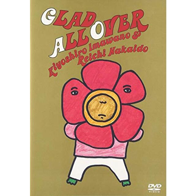 GLAD ALL OVER [DVD] cm3dmju