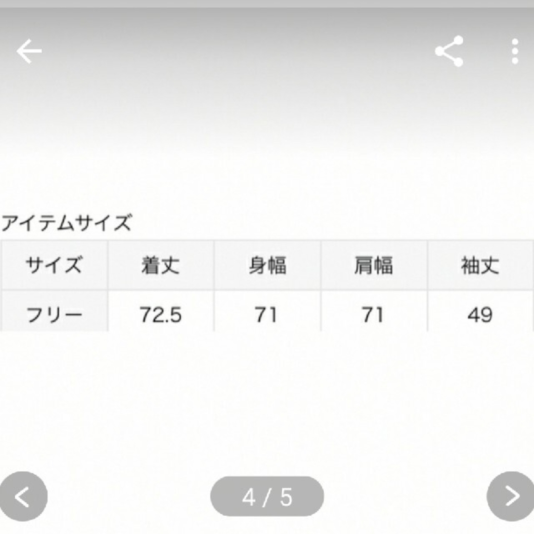 FRAMeWORK - 美品❤️【フレームワーク】カラースウェットの通販 by