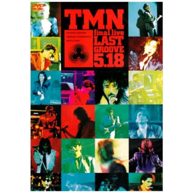 final live LAST GROOVE 5.18 [DVD] cm3dmju