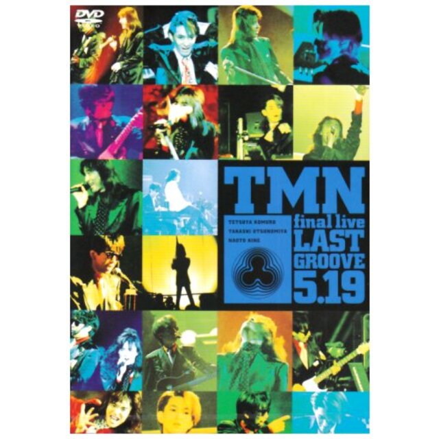 final live LAST GROOVE 5.19 [DVD] cm3dmju