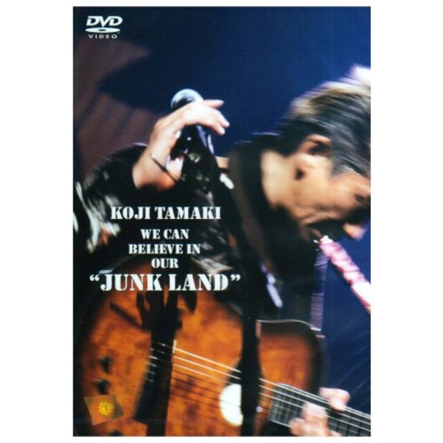 WE CAN BELIEVE IN OUR“JUNK LAND” [DVD] cm3dmju