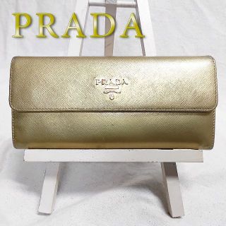 プラダ ウォレットチェーンの通販 76点 | PRADAを買うならラクマ プラダ ウォレットチェーンの通販 76点 | PRADAを買うならラクマ