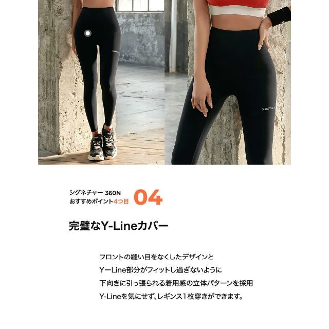 XEXYMIX] ヨガウェア レギンス ストレッチ ヨガパンツ 美脚 380N