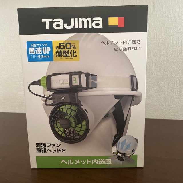 Tajima 清涼ファン風雅ヘッド フルセット