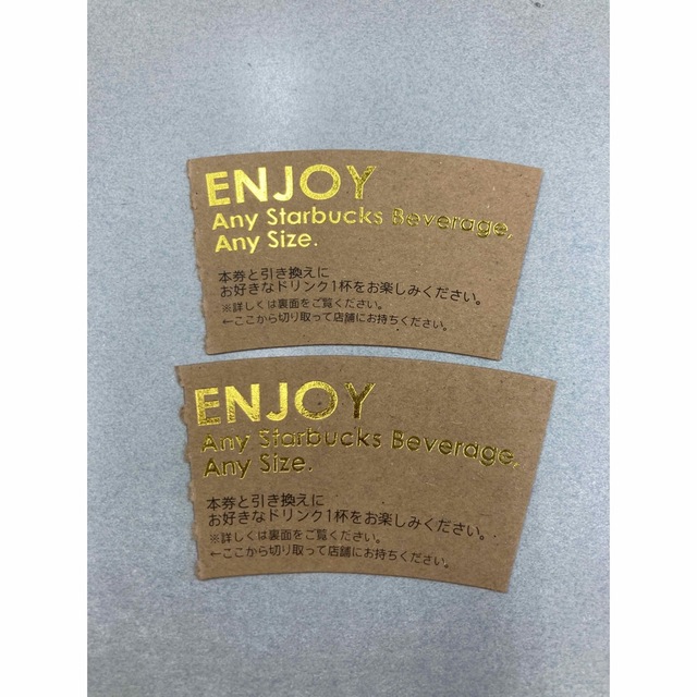 スタバ　スターバックス　チケット　2枚 チケットの優待券/割引券(フード/ドリンク券)の商品写真