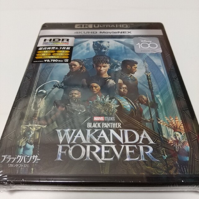 西日本産 ブラックパンサー/ワカンダ・フォーエバー 4K ULTRA HDのみ