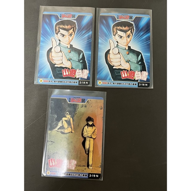 シルバー金具 ジャンプ展 オールスターカードコレクション るろうに