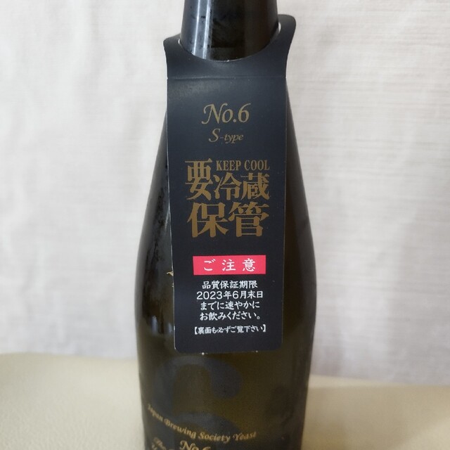 新政 NO.6 s-type 720ml新品未開封 【翌日発送可能】 新政 No6 A-TYPE 未開封