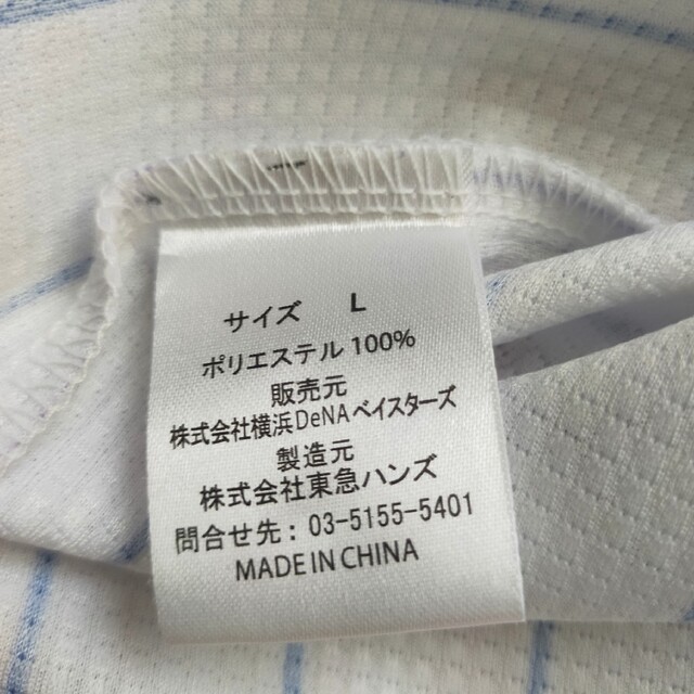横浜DeNAベイスターズ - 【ネフタリ・ソト選手】横浜 横浜DeNAベイスターズ - 【ネフタリ・ソト選手】横浜