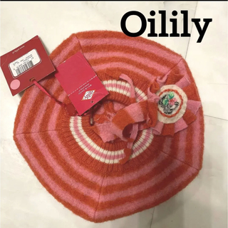オイリリー(OILILY)の【未使用】Oilily  オイリリー  1-4歳様用　47㎝から伸縮製抜群(帽子)