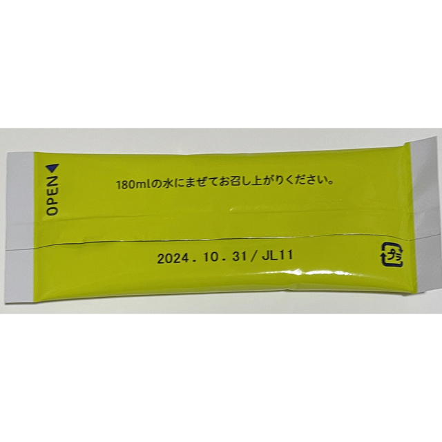 日清食品(ニッシンショクヒン)の【正規品】日清食品 トリプルバリア 青りんご味 コスメ/美容のダイエット(ダイエット食品)の商品写真