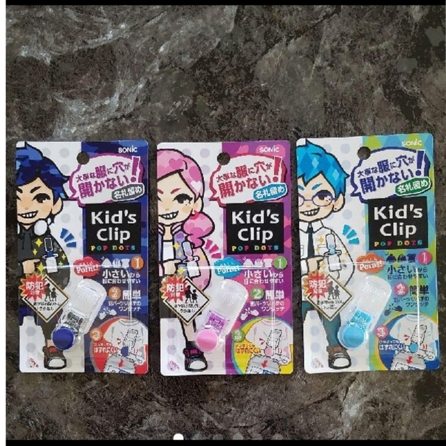 まさりこり様専用出品 キッズ 名札クリップ 穴が開かない ソニック ハンドメイドのキッズ/ベビー(ネームタグ)の商品写真