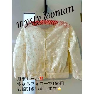 ミスティウーマン(mysty woman)のmi(^-^)様専用☆春のデートに♡七分丈　花柄ブラウス　レディースコーデ♡(シャツ/ブラウス(長袖/七分))