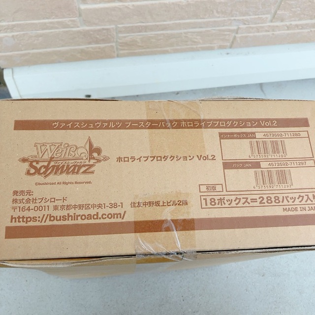 ヴァイスシュヴァルツ ホロライブプロダクション Vol.2 カートン 未