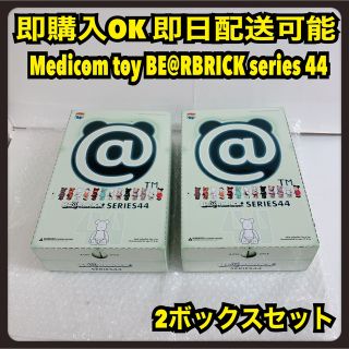 BE@RBRICK - Medicom toy ベアブリック シリーズ44 BOX 2箱セットの