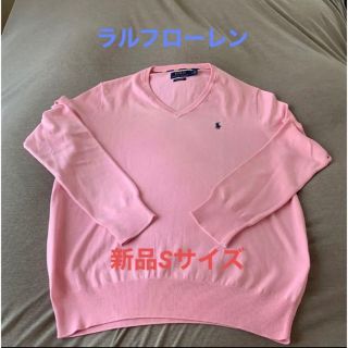 ポロラルフローレン(POLO RALPH LAUREN)のラルフローレン　コットンニット(ニット/セーター)