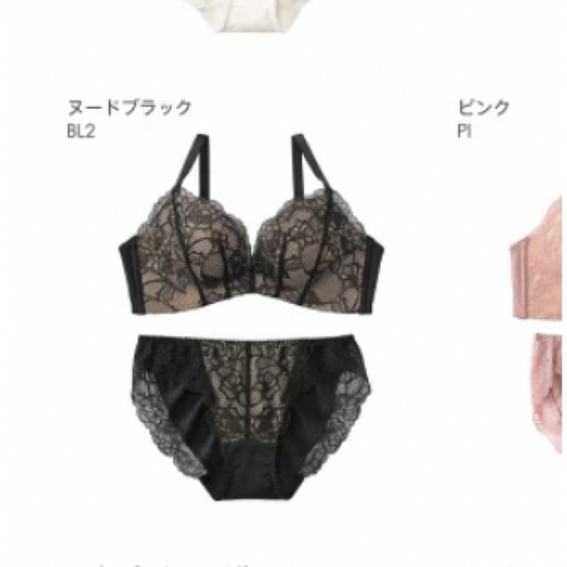 aimer feel(エメフィール)の【専用】 レディースの下着/アンダーウェア(ブラ)の商品写真