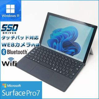 マイクロソフト 液晶 ノートPCの通販 400点以上 | Microsoftのスマホ