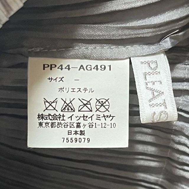 極美品】2004 PLEATS PLEASE コウモリ プリーツバッグ 巾着 格安新品