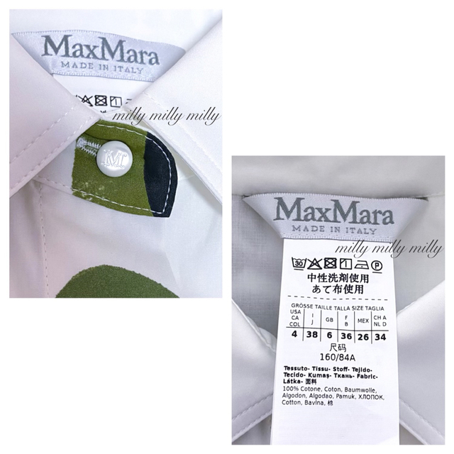 Max Mara(マックスマーラ)のご成約済みです✴︎未使用【Max Mara】2022リンゴシャツドレス レディースのワンピース(ひざ丈ワンピース)の商品写真