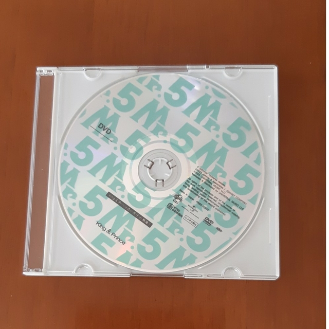 King & Prince(キングアンドプリンス)のKing&Prince Mr.5  ティアラ盤 DVDのみ エンタメ/ホビーのCD(その他)の商品写真