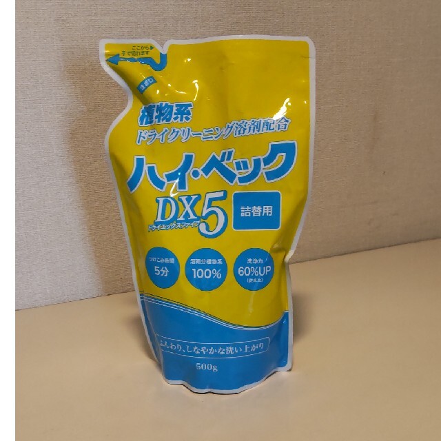 ハイベックDX5 詰替用  500g インテリア/住まい/日用品の日用品/生活雑貨/旅行(洗剤/柔軟剤)の商品写真