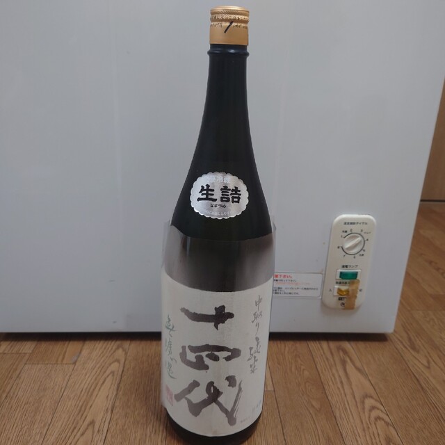 【送料込み】十四代　中取り純米　無濾過　1800ml　最新2023年4月製造