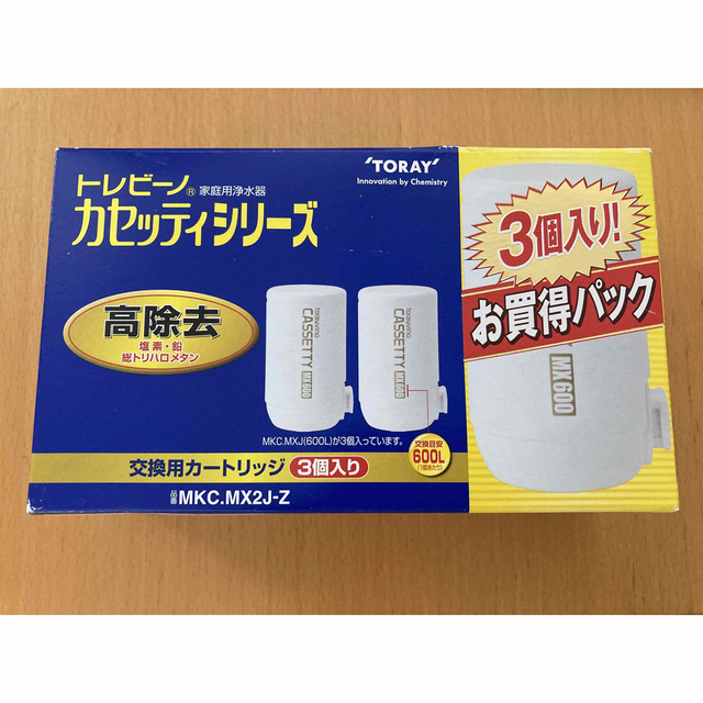 東レ トレビーノ 浄水器 カセッティ交換用カートリッジ 高除去 MKCMX2J-