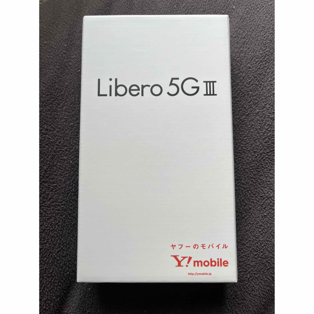 Libero 5G Ⅲ ホワイト