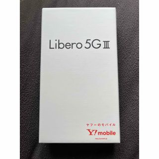 アンドロイド(ANDROID)のLibero 5G Ⅲ ホワイト(スマートフォン本体)