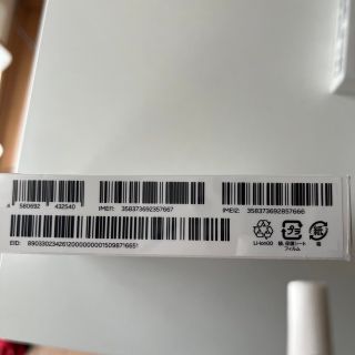 【新品未開封】楽天ハンド 5G 本体 Rakuten Hand 5G 3台