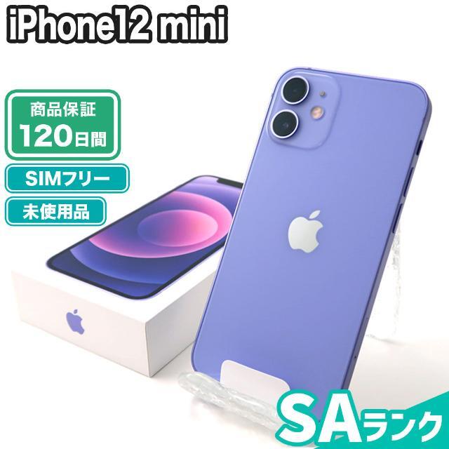 iPhone12 mini 64GB パープル SIMフリー 未使用 SAランク 本体【エコ