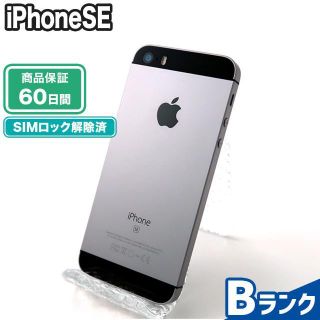 アイフォーン(iPhone)のiPhoneSE 16GB スペースグレイ docomo 中古 Bランク 本体【ReYuuストア（リユーストア）】(スマートフォン本体)